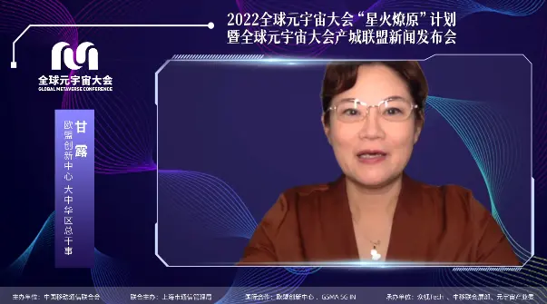 以太坊官宣与344携手，开启元宇宙新纪元！